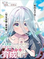 墨盒漫画缩略图